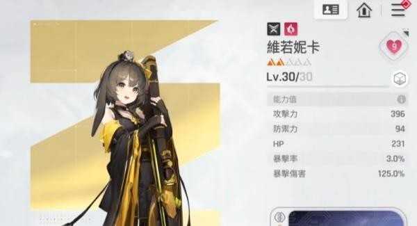 卡厄思梦境首抽5星角色推荐