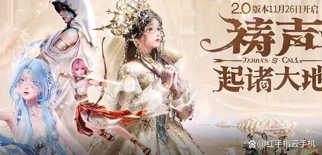 无限暖暖2.0版本新套装全攻略