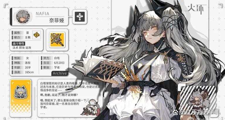 火环公测终极入坑指南