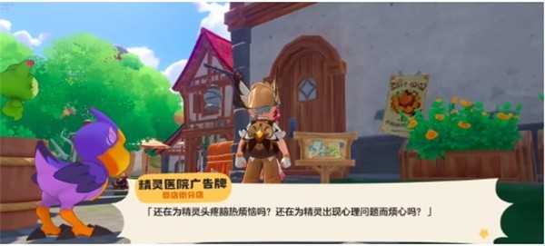 洛克王国世界恢复瓶药剂获取攻略