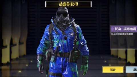 使命召唤为什么叫肥皂