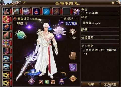 天龙八部怎么刷善恶值