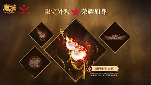 王者万象棋小乔怎么玩