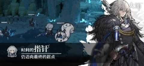 火环火系队伍开荒配队