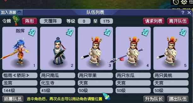 梦幻西游5开95带什么宝宝