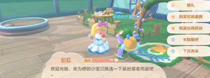 摩尔庄园手游的泡泡龙怎么玩