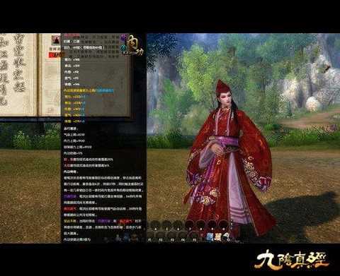 九阴真经无根门怎么进