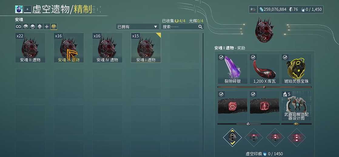 星际战甲安魂万能卡怎么出