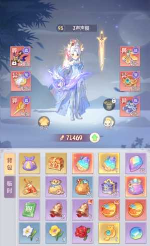 长安幻想奕剑灵师推荐什么