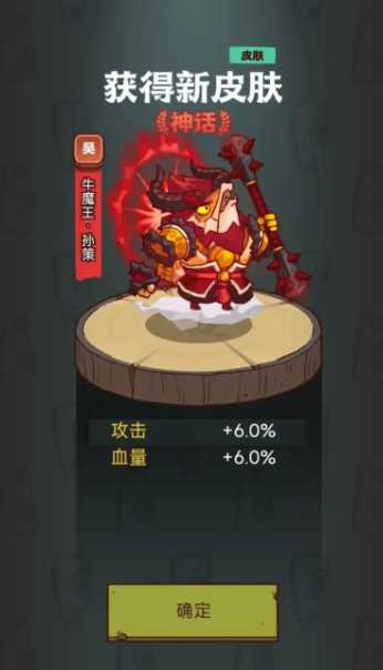 咸鱼之王主孙策推图阵容有哪些