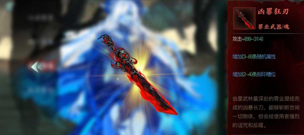 影之刃360级如何提高战力