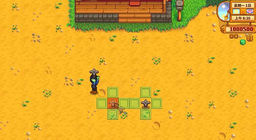 星露谷物语重要道具有哪些