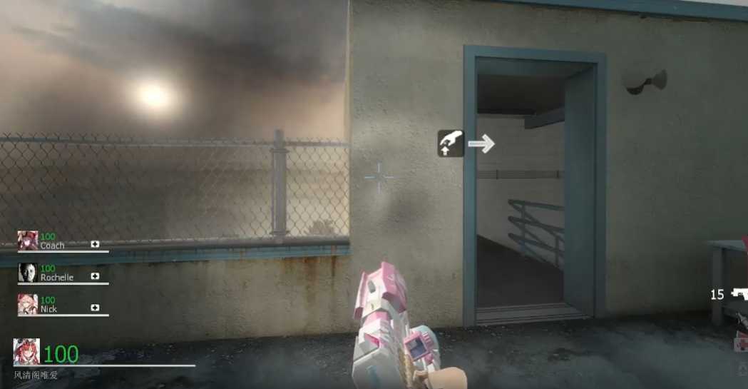 求生之路2第一关怎么打