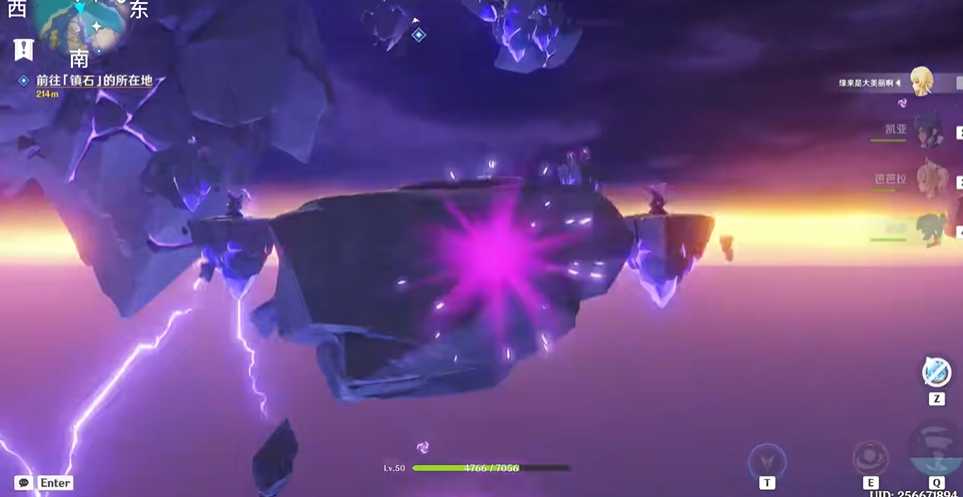 原神怎么封印镇石四