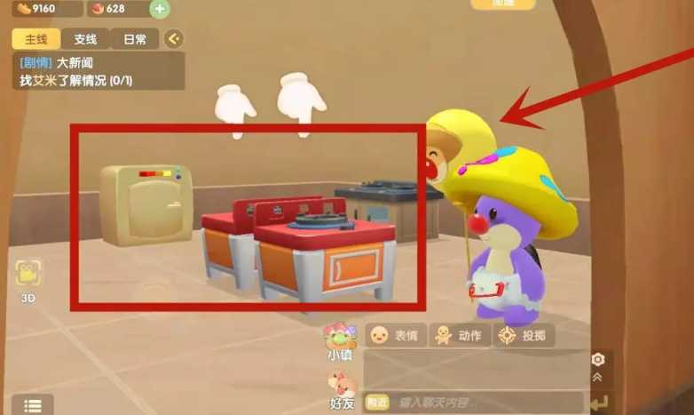 摩尔庄园做的饭怎么卖