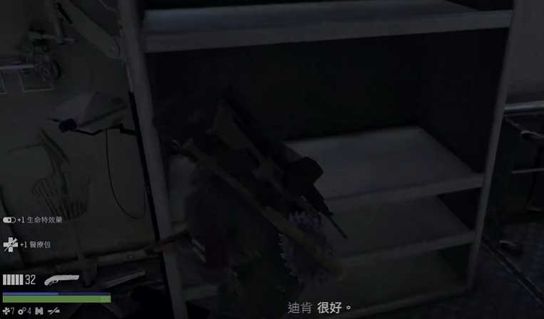 往日不再史密斯湖保险丝在哪里