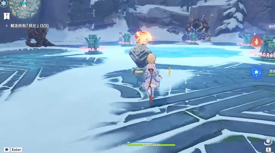 原神雪山三个冰怎么打破