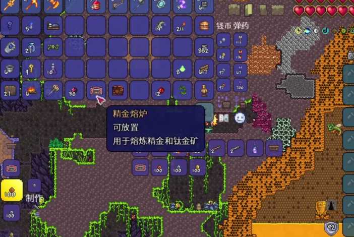 泰拉瑞亚有哪些熔炉