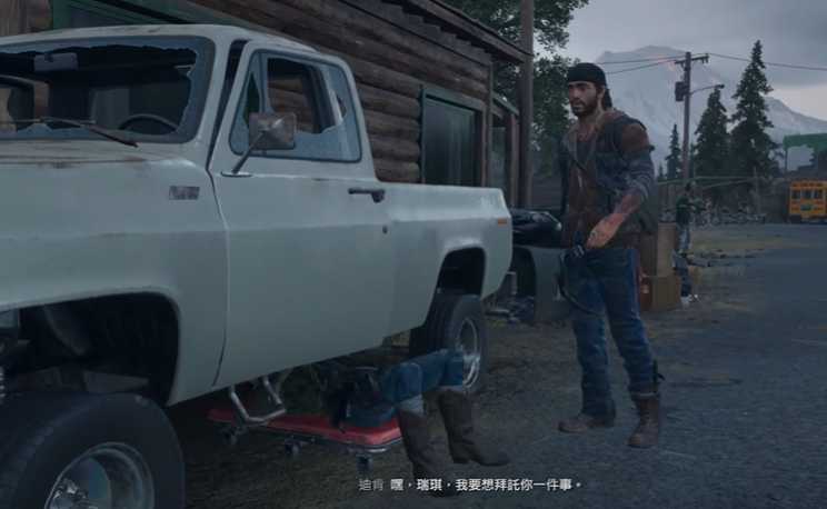 往日不再等待瑞琪回电怎么过