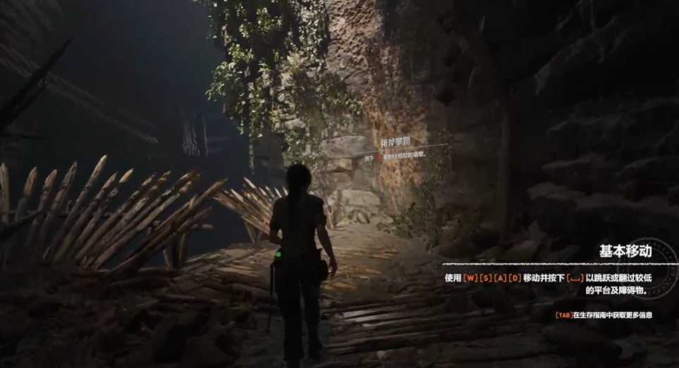 古墓丽影阴影之中悬崖怎么过