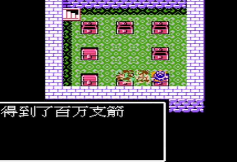 吞食天地2百万支箭在哪