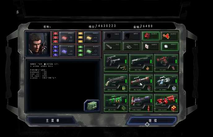 孤胆枪手最后希望第10关怎么玩