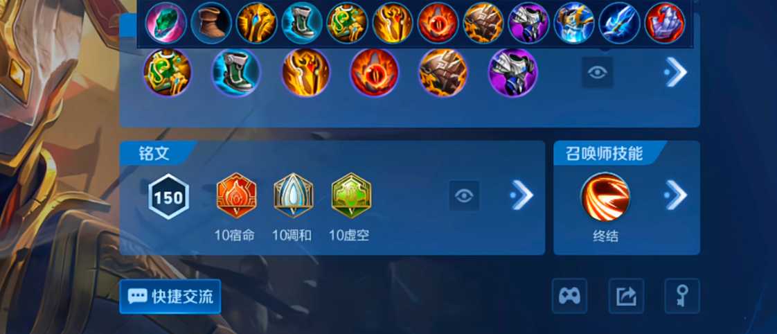 王者荣耀亚瑟千万血出装是什么