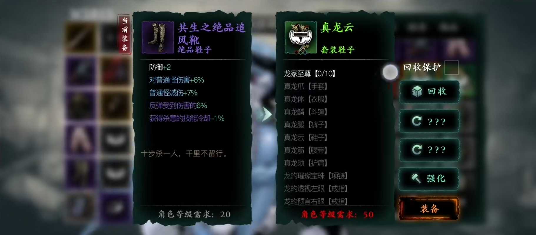 影之刃3绝影攻击怎么上去