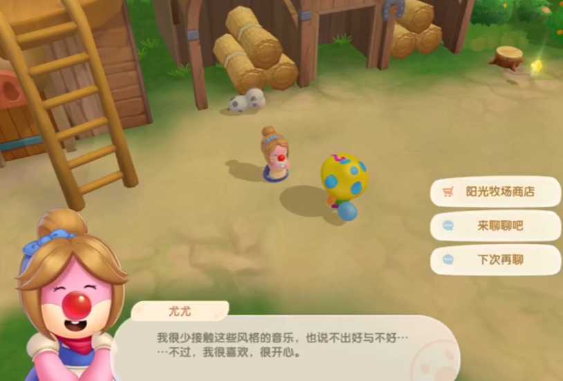 摩尔庄园手游怎么修家禽小屋