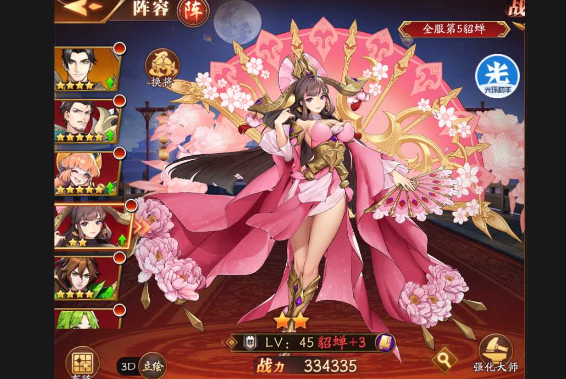 万国觉醒用什么攻城英雄好