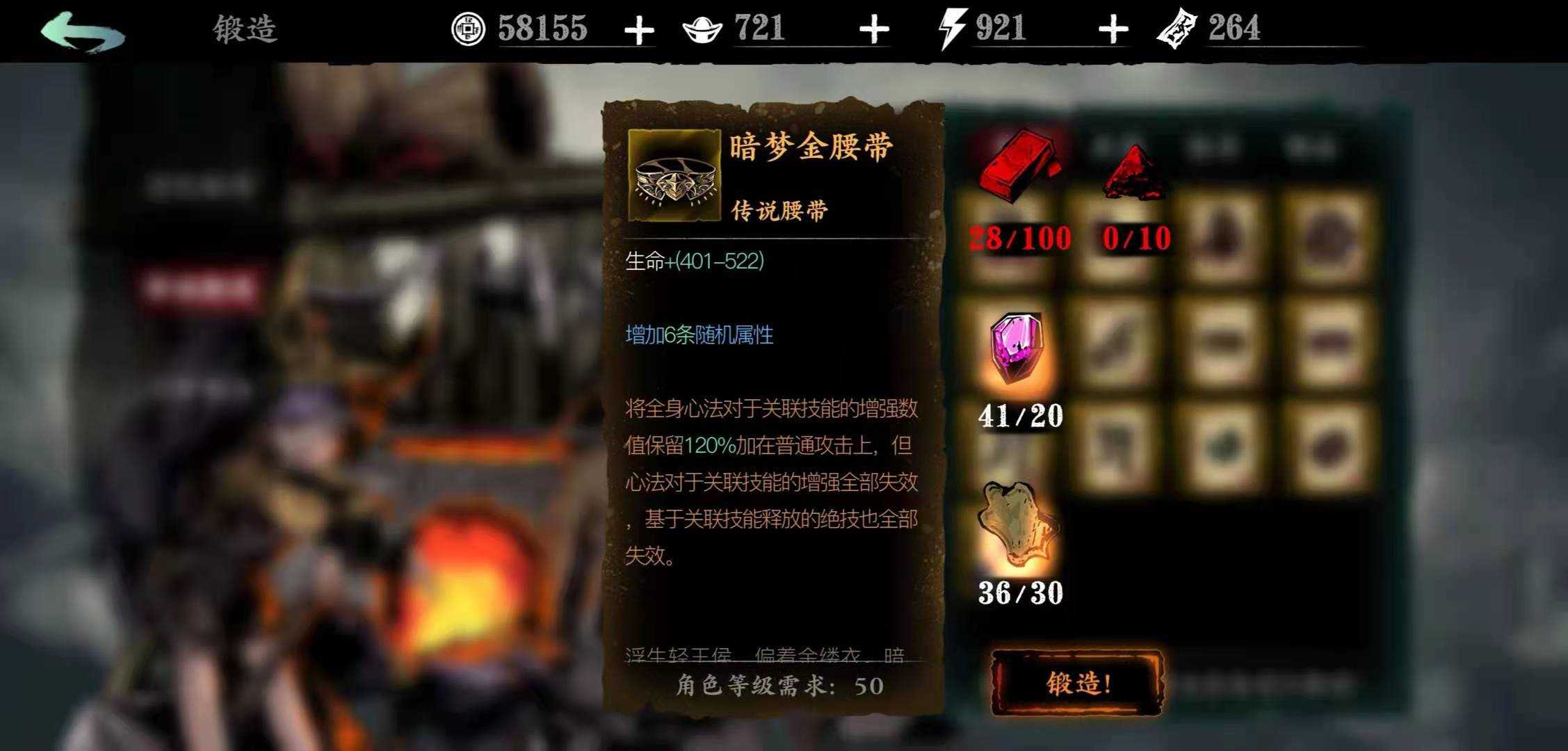 影之刃3普攻流要什么装备