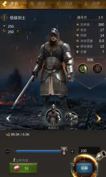 战火与秩序造什么兵好