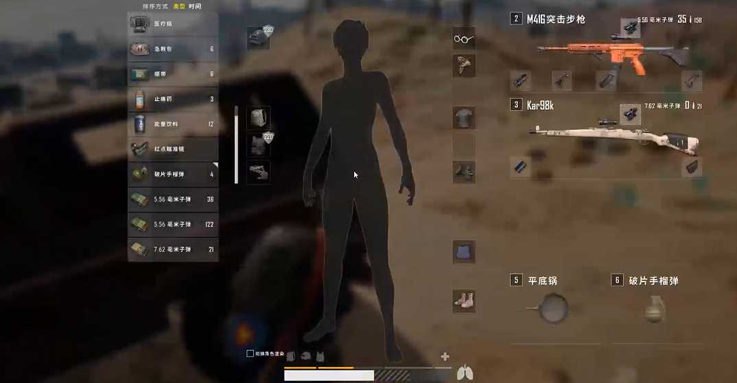 绝地求生装什么握把好