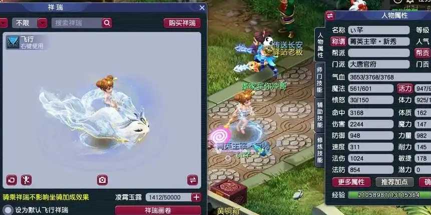 梦幻西游玩69什么职业好