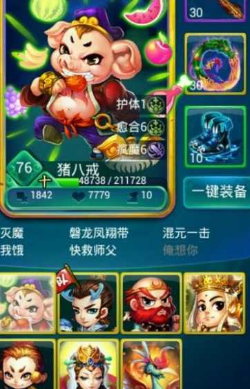 迷你西游魔族卡牌怎么玩