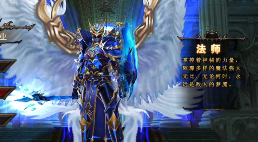 全民奇迹法师萤石怎么搭配