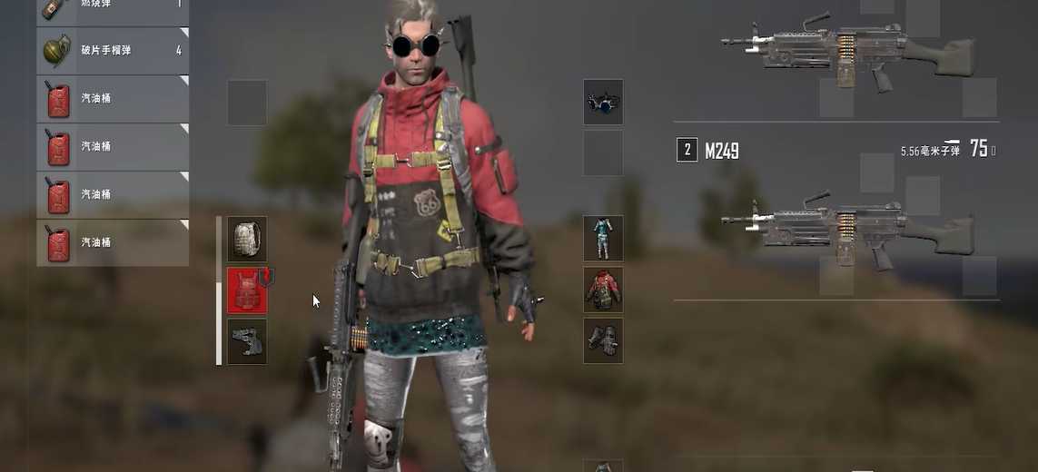 绝地求生怎么抬起油桶