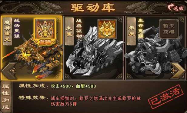 攻城掠地什么驱动最好