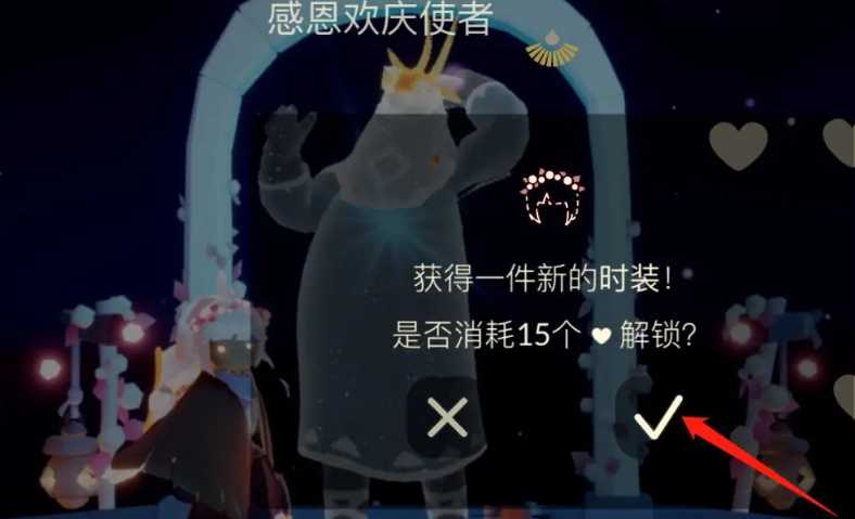 光遇花头饰怎么触发