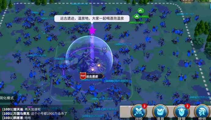 万国觉醒泡温泉有什么用