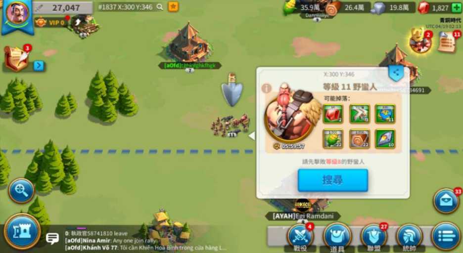 万国觉醒什么兵种克制野蛮人