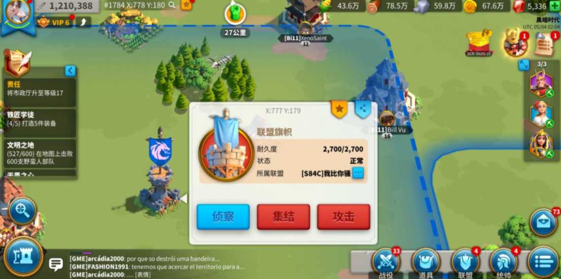 万国觉醒盟主怎么拆盟矿