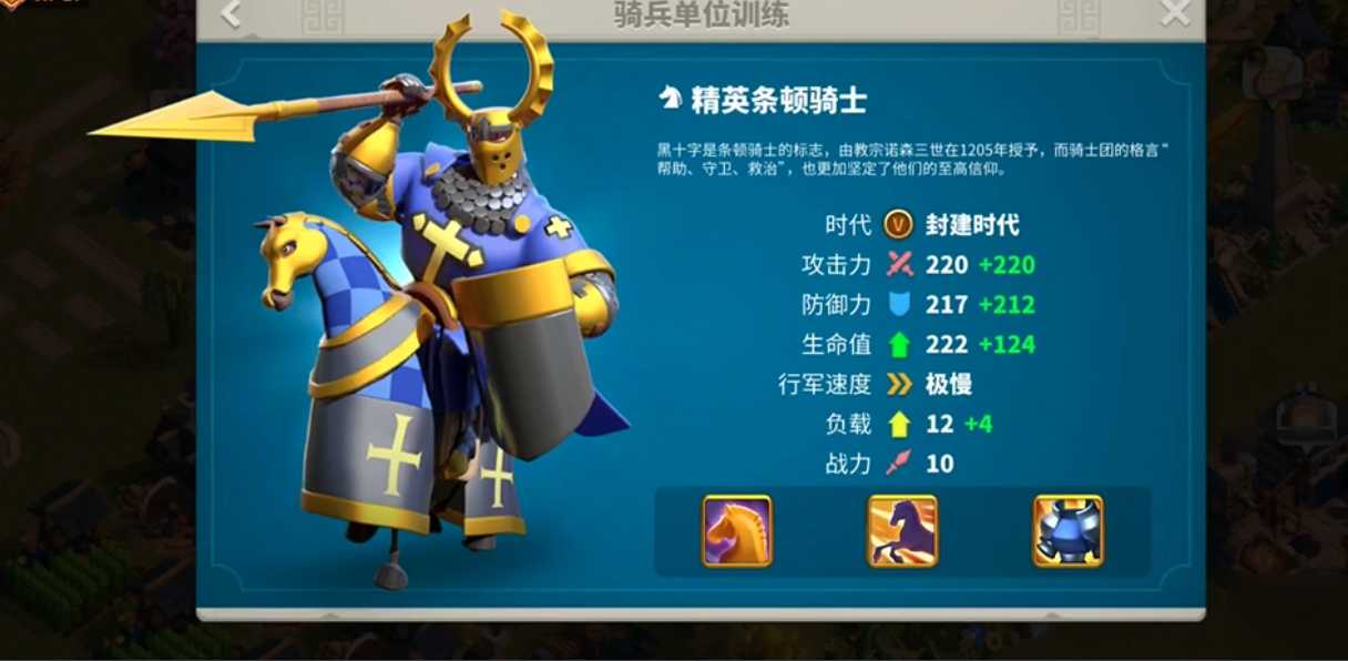 万国觉醒兵如何晋升