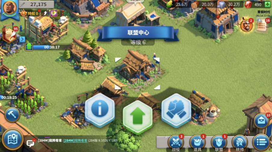 万国觉醒联盟怎么结盟