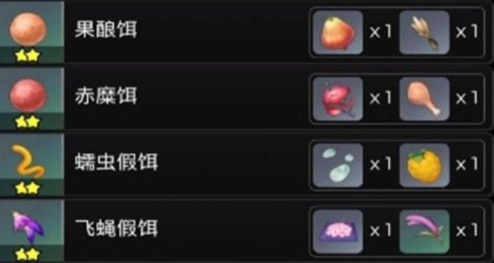 原神钓鱼鱼饵能钓什么鱼