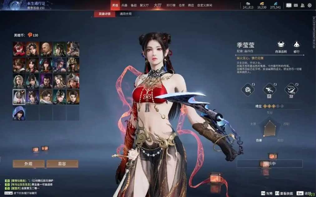 永劫无间成就达成条件是什么