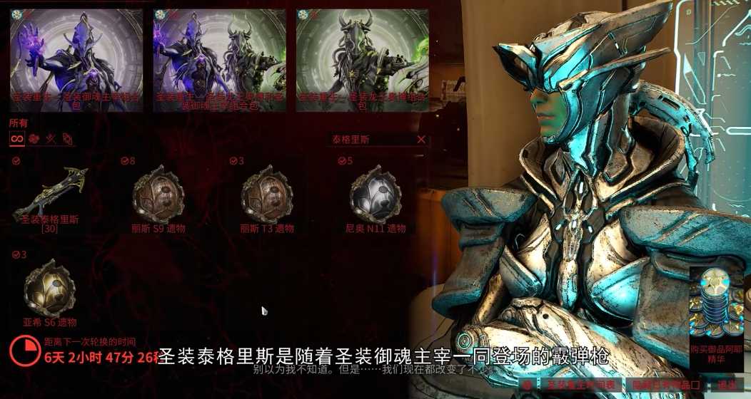 星际战甲老手武器推荐什么