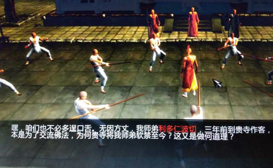 侠客风云传手游少林寺怎么打