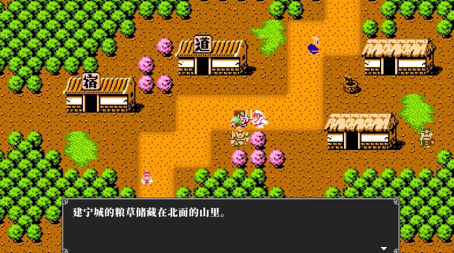 吞食天地2武将怎么寄存