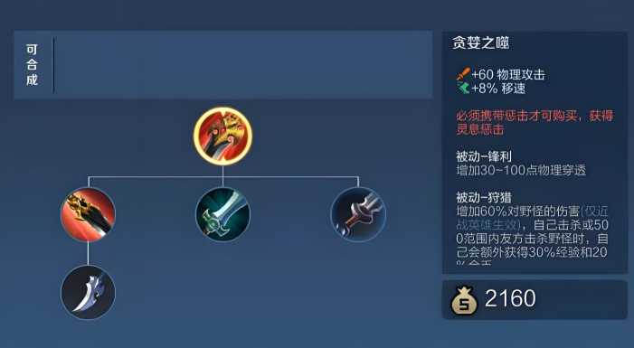 王者荣耀爆发流赵云如何出装